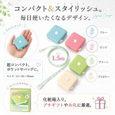 【名入れギフト・大口240個】健康を気遣う思いやりをカタチに。メタボチェックメジャー 病院・施設・企業の健康イベント記念品（事前校正・1年データ保管） Kibaco