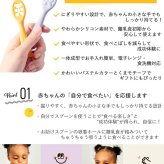 当日出荷 楽天ランキング受賞！ ベビー食器 シリコン リリーブ ファースト離乳食スプーン 2本セット パープル reliev カトラリー 出産祝い プレゼント 子供用食器 食洗機 電子レンジOK 離乳食 食器 離乳食 スプーン セット 離乳食初期・中期