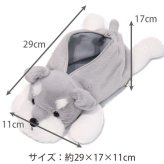  定形外送料無料 ベストエバージャパン ワイルドアニマル ペンケース シュナウザー ぬいぐるみ 筆箱 ペンポーチ ポーチ 小物入れ