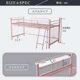 ロフト シングル 大人 かわいい インテリア 宮付き コンセント付き Choutte-シュトゥ- ブラック ブラウン シルバー ホワイト ピンク グリーン シングルベット ベット 収納 耐荷重120kg 北欧 おしゃれ 一人暮らし 新生活