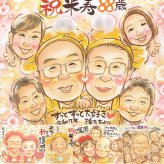 誕生日のお祝いに、見るたびに思い出が蘇る似顔絵です。 似顔絵 米寿祝い プレゼント 名入れ 手描き 贈り物 ギフト 誕生日 お祝い 記念日 長寿 大人数 孫 ご両親 祖父母 下書き確認 修正無料 名入れ そっくり 親孝行 実績多数 似てる 宝物 88歳 傘寿 米寿祝い カラフル 卒寿祝い ウェディングギフト 同窓会 贈答品 感激 喜寿祝い 二次会 百寿祝い お祝いの品 ブライダルギフト