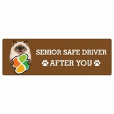 カーサイン 高齢者マーク SENIOR SAFE DRIVER ヒマラヤン ステッカー シール 長方形 20x6.7cm 肉球 日本製 車