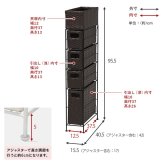 ラック ランドリー 5段 幅15.5cm カゴ 洗濯かご 4個つき 洗濯機 収納 おしゃれ スリム 縦型 洗濯機収納 ランドリー収納 ホワイト グレー 収納棚 洗濯物 洗面所 脱衣所 新生活