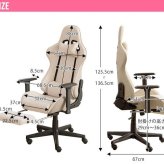オフィスチェア ゲーミングチェア ファブリック オットマン デスクチェア おしゃれ 椅子 イス チェア リクライニング PCチェア テレワーク 在宅ワーク 疲れにくい 疲れない ヘッドレスト ファブリス Spiel シュピール ウレタン 新生活