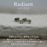 エチオピア産 オパール ひと粒 ピアス セカンドピアス つけっぱなし 4mm 金属アレルギー対応 サージカル ステンレス【Radiant】誕生石 天然石 医療用 パワーストーン ヒーリング 上品 片耳 1個