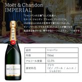 モエ 名入れ MOE お酒 白 シャンパン シャンドン 750ml ワイン モエ・エ・シャンドン 750 ボトル 名前入り プレゼント ギフト 面白い センス 定年退職 還暦祝い 退職祝い 男性 女性 お祝い 古希 喜寿 傘寿 米寿 卒寿 白寿 百寿 敬老の日