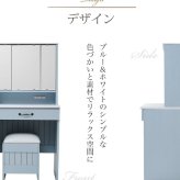 ドレッサー フレンチカントリー 三面鏡 ドレッサー コンセント付き 幅60 隠し収納庫付 付き メイク 収納 メイク台 鏡台 3面鏡 化粧台 姫 丸みのあるフォルムや ミラー インテリア コンパクト スリム