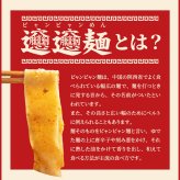 ビャンビャン麺 4人前セット 中華麺 生麺 まぜそば 汁なし 中華料理 麺料理 ポスト投函便