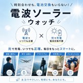 正規 サルバトーレマーラ 腕時計 メンズ 電波ソーラー トノー型 ダイヤモンド 革ベルト ブランド 純正ショッパー付き 誕生日 プレゼント ギフト 結婚記念日 就職祝い 彼氏 夫 父 成人 卒業 入学