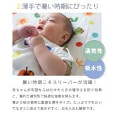 はらぺこあおむしダブルガーゼ スリーパー  | 新生児 スリーパー ガーゼスリーパー パジャマ 寝冷え 対策 新生児 ベビー 赤ちゃん 日本製 ガーゼ 綿100%