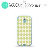 【F03K】【スマホケース/スマホカバー】F03K スマホケース らくらくスマートフォンme F-03K カバー アーガイル 緑×グレー nk-f03k-1407【メール便送料無料】