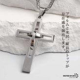 ステンレス クロスネックレス ダブル喜平 メンズ 十字架 ペンダント シルバーカラー オープンワーク 立体 ねじれ モチーフ ロングトップ 男性用 アクセサリー 首飾り カジュアル ストリート ロック 存在感 ユニセックス