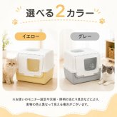 猫用トイレ 室内用 後処理用 3way対応 2カラー 砂とび防止 お掃除ラクラク しつけ ネコ砂 愛猫 仔猫 子猫 成猫 室内 排便 排泄 簡単処理 清潔 水洗いOK ネコ 新発売 新商品 即納