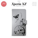 【手帳型 スマホ カバー ケース】【SO01J】【エクスペリア XZ 】手帳型 ケース SO-01J スマホ カバー XPERIA XZ エクスペリア 蝶と草 黒 nk-004s-so01j-dr1636【メール便送料無料】