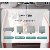 車用クッション カークッション クッション フリーシート オーガニックコットン 日本製 無地 シンプル 綿100% インド綿 約43×118cm