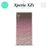 SO03J スマホケース Xperia XZs SO-03J カバー エクスペリア XZs 青海波 ピンク nk-so03j-1713【Xperia XZs SO-03J エクスペリア XZs  スマホケース スマホカバー】【メール便送料無料】