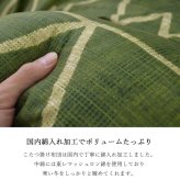 こたつ布団 正方形 シンプル 幾何柄 掛け敷きセット 約190×190cm 幾何柄のシンプルなこたつ布団セット ポリエステル こたつ掛布団 こたつふとん コタツ掛け布団 コタツ掛布団 こたつ用品 冬用 冬物 寝具 寝室用品 インテリア ポリプロピレン