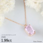  非加熱 パパラチアサフィア 1.99ct K18PG 18金 ピンクゴールド ネックレス ペンダント レディース 一粒ネックレス サファイアネックレス ジュエリー ピンク サファイア 誕生石  プレゼント Drops