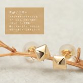 K10 ゴールド ピアス スタッズ イエローゴールド ピンクゴールド ホワイトゴールド 地金入りシリコンキャッチ スクエア 10金 10K 華奢 上品 エギュ メンズ レディース 誕生日 プレゼント ハロウィン 【品番：RME-774117-000】