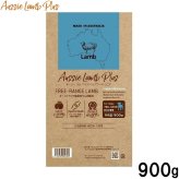 オージーラムプラス Aussie Lamb Plus ドッグフード シニア 犬用 900g