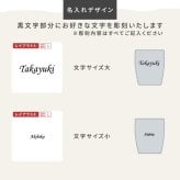 【名入れ無料】 ペア布貼箱入り 真空断熱構造 ステンレスタンブラー 450ml 2個セット  (布貼り箱入り) 名入れギフト 名入れタンブラー 名入れプレゼント 誕生日 還暦 古希 就職祝 退職祝 記念品 父の日  卒業 卒団