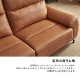 ソファ 座椅子 Bluetooth対応スピーカー内蔵 2人掛けレザーファブリック 【Monarque-モナーク-】