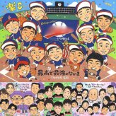 卒部のプレゼントに、似顔絵で感謝を形にしませんか。修正無料・下書き確認付き。安心してご注文いただけます。 似顔絵 贈り物 卒部記念 プレゼント ギフト 名入れ 手描き 卒部 部活 卒団 記念 スポーツ少年団 スポ少 引退 大人数 監督 保護者 仲間 コーチ 名入れ 下書き確認 修正無料 一生もの 実績多数 親孝行 かわいい 卒団 卒部記念 引退 一生もの オリジナル 色紙 ウェディングギフト 応援