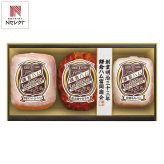 鎌倉ハム富岡商会 ギフトセット 3種入 ハム詰め合わせ ロースハム 鎌倉ハムギフト【北海道・沖縄県・離島 配送不可】