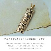 ハワイアンジュエリー オーダーメイド ゴールド ネックレス 刻印 無料 誕生石 ハワイアン k14 14k ゴールド イニシャル リング ピンクゴールド イエローゴールド イニシャルネックレス メンズ レディース 誕生日 プレゼント【品番：KJGP-004】