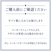 【ハイボール 飲み比べ ギフト】人気銘柄 缶ハイボール 12本セット 【送料無料※一部地域除く】（350ml 9本 340ml 1本 320ml 2本） オリジナルボックス入り｜プレゼント 誕生日 父の日 お中元 お歳暮