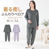 リカバリーウェア レディース 上下セット 通販 ルームウェア 長袖 リカバリーケア リカバリーウエア ベロアルームウェア ルームウエア パジャマ 室内着 婦人用 女性 おしゃれ シンプル 冬用 秋用 秋冬用 ズボン パンツ 女子