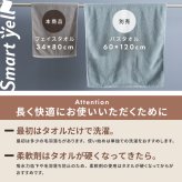 しっかり長持ちバスタオル 8枚 タオル バスタオル 8枚 長持ち 丈夫 業務用 綿 パイル 無地 まとめ買い スマートエール