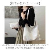 ショルダーバッグ レディース 通販 肩掛けバッグ トートバッグ ワンハンドル レディースバッグ A4対応 大容量 通勤バッグ トートバック 通勤 通学 肩掛け 上品 シンプル おしゃれ かわいい 持ちやすい ソフト 柔らかい フェイクレザー 合成皮革