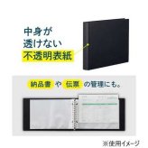 リヒトラブ LIHIT LAB. AQUA DROPs クリヤーブック B6 黒 ブラック N5008-24 クリアファイル 360度折り返せる 差し替え式 13穴 ポケット交換 30枚 持ち運び コンパクト オフィス 事務用品 整理