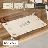 ラグ カーペット マット センター おしゃれ 新築 リフォーム 室内 ギャッベ 厚手 ウール かわいい 羊毛 オールシーズン対応 エスニック エントランスマット 海外 インテリア インド製 送料無料 玄関マット 約45×75cm
