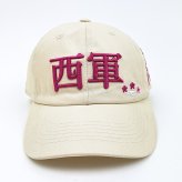 戦国 西軍帽子 キャップ アパレル 歴史グッズ 関ヶ原の戦い 日本史 送料込み