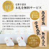 正月飾り 干支未 未 置物 ちりめん おみくじ のぞきひつじセット（25個入） リュウコドウ お正月飾り 正月飾り置物 干支の置物 迎春飾り 十二支 おしゃれ 未 ひつじ ヒツジ 2027 木札特典付き かわいい 縁起物 龍虎堂 .干支置物.