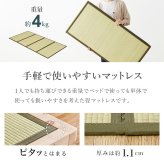 ベッド 寝具 畳シングル WB-7722S 木製 い草 檜 床下収納 天然木 畳マットレス ロング 吸湿 放湿 抗菌 防虫 新生活 フレーム ロー 和室 ハイタイプ フロア スリム コンパクト 頑丈 丈夫 寝室 一人暮らし