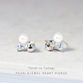 天使の卵 本真珠 ジュエル ハート モチーフ レディース シルバー ピアス【ten3129pl】 シンプル 人気 ギフト 誕生日 女性 彼女 プレゼント 誕生日プレゼント 送料無料 ギフトラッピング 付 おすすめ プレゼント 人気 ブランド 夏アクセサリー ご褒美ジュエリー 彼女 ギフト バースデー ギフト 記念日