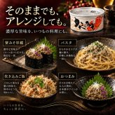 国産紅ずわい蟹みそ 缶詰 / 紅ずわいがに 蟹みそ かに味噌 かに身入り 国産 鳥取 境港 海鮮 珍味 酒の肴 おつまみ 軍艦巻き パスタ 炊き込みご飯 プルトップ / 蟹みその濃厚な旨味とかに身を一緒に楽しめる 本場境港仕込みの贅沢缶詰