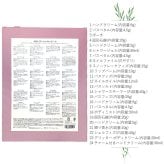 【 クリスマスシーズン限定 】 フランフラン 2026 クリスマス アドベントカレンダー M （ 24個入り ） フランフラン アドベントカレンダー 2026 francfranc アドベントカレンダー フランフラン クリスマス アドベント カレンダー 化粧品 セット