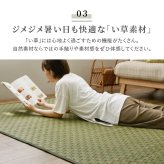 夏ラグ 夏用カーペット い草カーペット 若月 約261×352cm 江戸間 6畳 6帖 敷き詰め 柄上敷き 花ござ い草ラグ 和モダン 市松模様