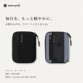 snowpeak Everyday Use Multi Wallet 折り財布 財布 さいふ サイフ ウォレット コンパクト 軽量 レディース メンズ ギフト プレゼント ブラック bb26su009