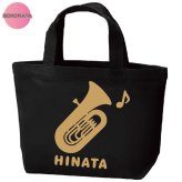 名入れ 吹奏楽 チューバミニトートバッグ 【卒業 卒部 記念品】プレゼント ギフト ブラスバンド 引退 吹奏楽団 キャンバストート エコバッグ