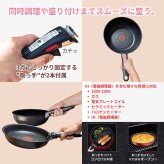 ティファール 　インジニオ・ネオ　ガーネット・アンリミテッド　セット6　L7789192　フライパン22cm／26cm　ウォックパン 26cm　IH ガス火対応　取っ手2本　#58395　T-fal Ingenio Neo Cookware 6PC Set