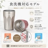 敬老の日 名入れ ペアギフト SXX THERMOS サーモス 真空断熱ダイヤカットロングタンブラー 食洗機対応モデル 400ml ピンク シャンパンゴールド 2点 ギフトBOX入り / プレゼント ギフト 両親 夫婦 結婚 金婚式 銀婚式 退職 記念 誕生日 長寿 祝い
