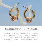 ハワイアンジュエリー ピアス 金属アレルギー対応 純チタンポスト シルバー925 ピンク スクロールチューブ チャーム フープピアス クロッシングピアス 20G(ゲージ) 幅12mm レディース 誕生日 プレゼント ハロウィン 【品番：HE-SP3237】