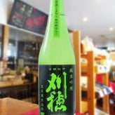  刈穂 ( かりほ )  純米吟醸 Type A 720ml / 秋田県 秋田清酒【 9478 】【 日本酒 】【 ハロウィン 贈り物 ギフト プレゼント 誕生日 結婚のお祝い 】