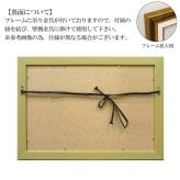 サム トフト アヒルと横断 ST-08011アートフレーム アート 鳥 アヒル おしゃれ ギフト 北欧 インテリア お部屋