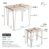 ダイニング テーブル チェア 3点セット ホワイト家具 シンプル PVC 天板 スチール脚 おうちカフェ コンパクト 一人暮らし 二人暮らし 2人掛け 2名掛け ワンルーム デスク テレワーク 新生活